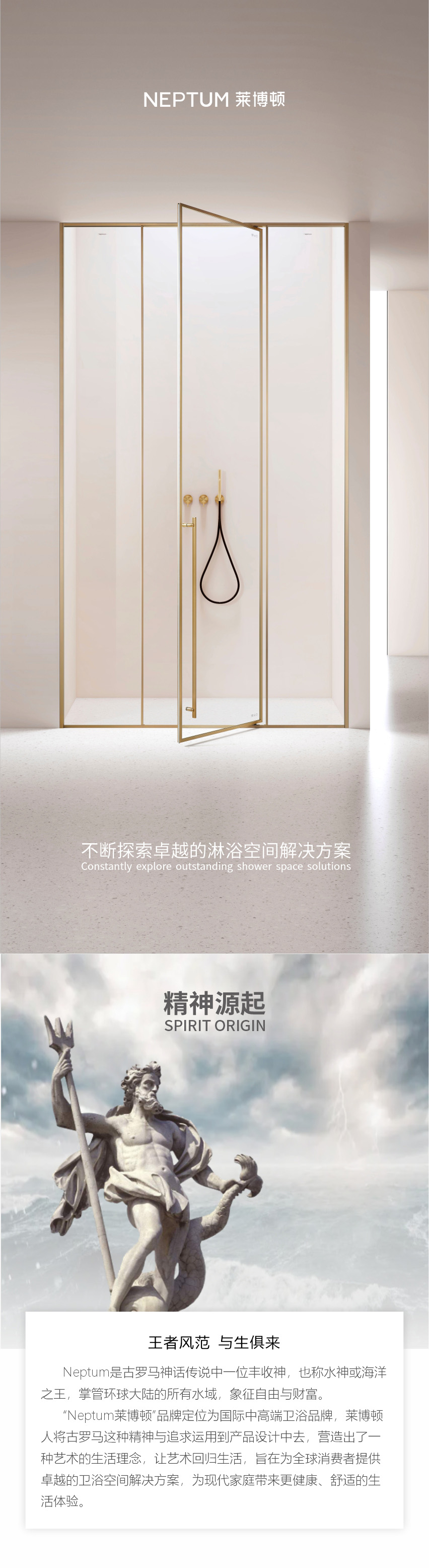 品牌故事.jpg