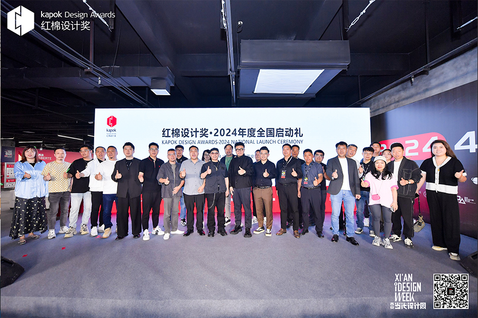 西安启动礼.jpg