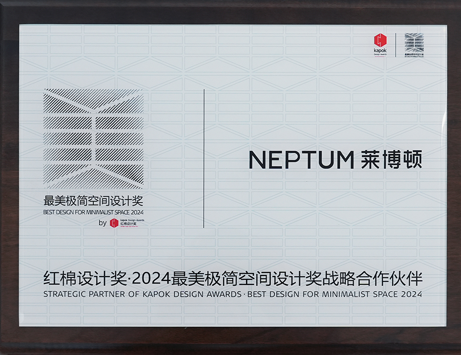 2024最美极简空间设计奖（1）.jpg