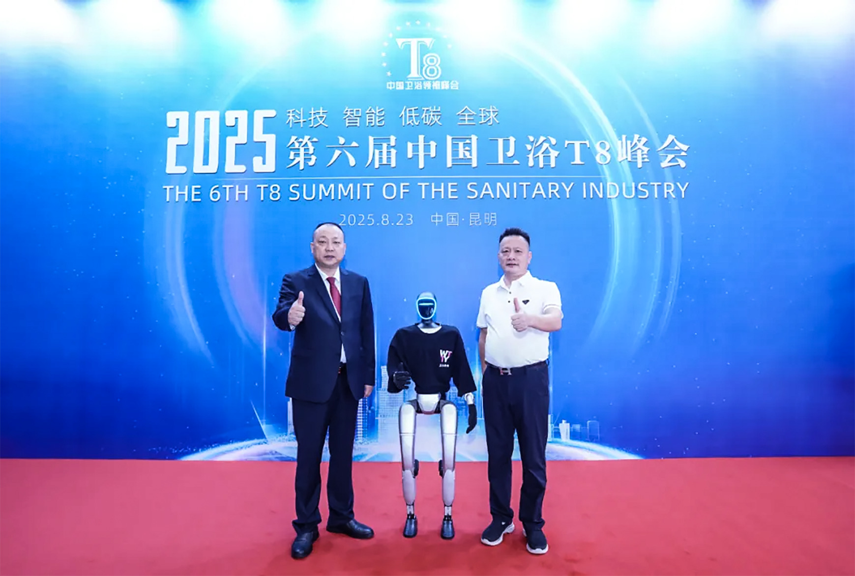 聚力创新 共谋未来 | 莱博顿卫浴2025第六届中国卫浴T8峰会圆满落幕