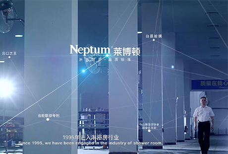 莱博顿创始人段军会匠心制造淋浴房