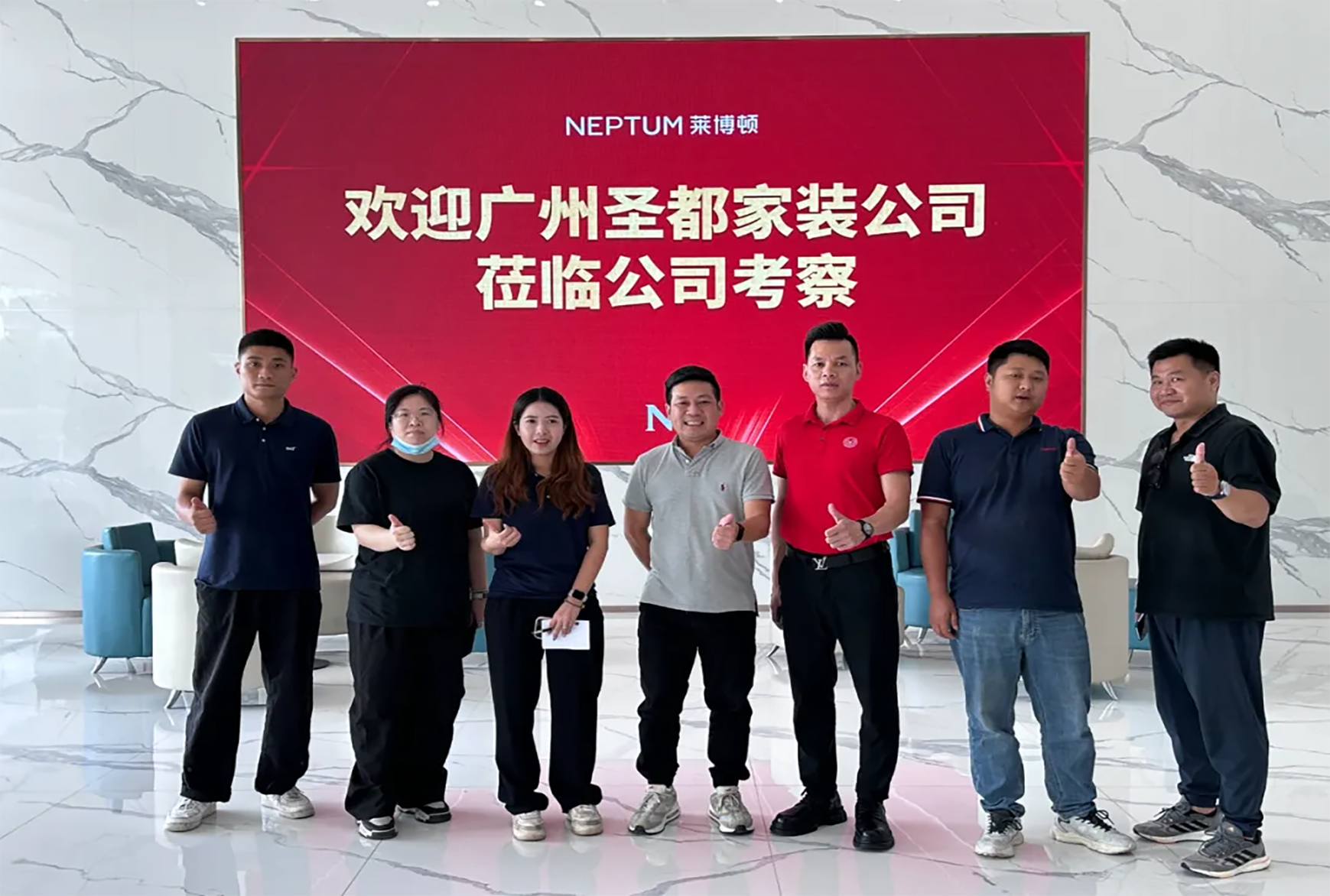 强强对话，共启新篇 | 广州圣都家装莅临莱博顿卫浴总部智造基地考察交流