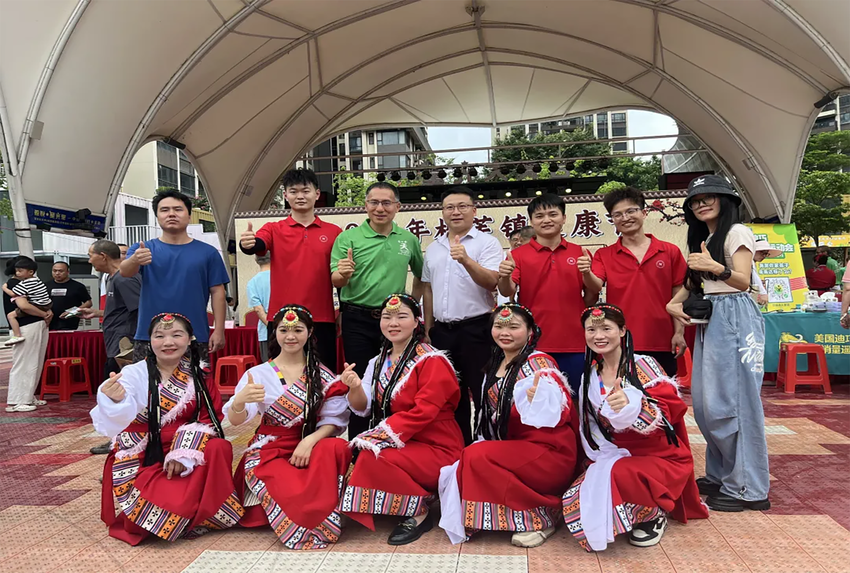 莱博顿卫浴携手板芙镇健康节，共赴健康生活之约