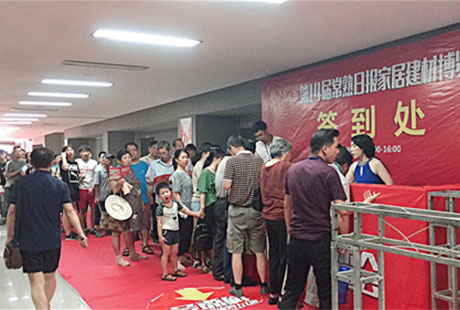 莱博顿亮相常熟日报家居建材博览会 掀起抢购热