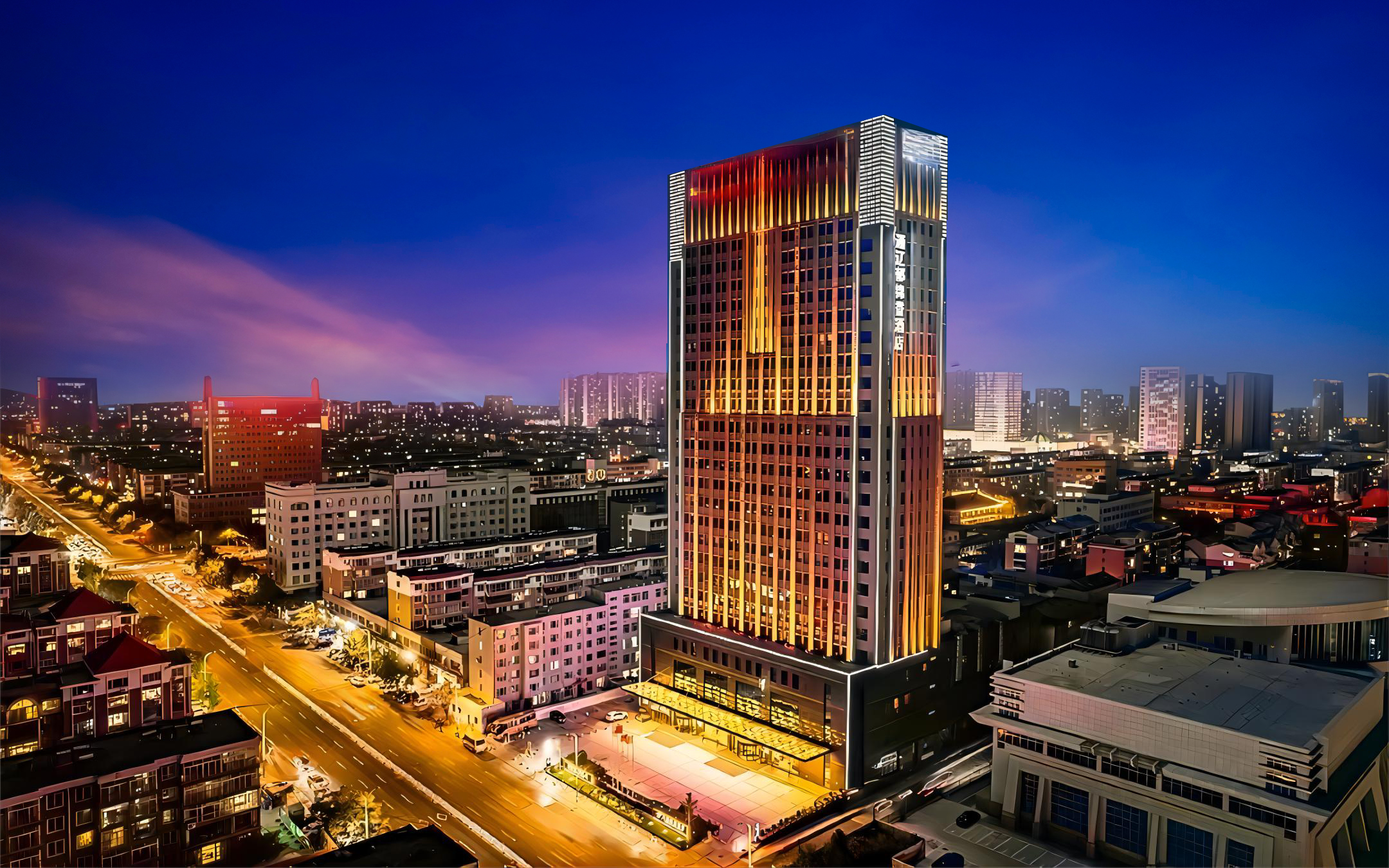 通辽郁锦香酒店