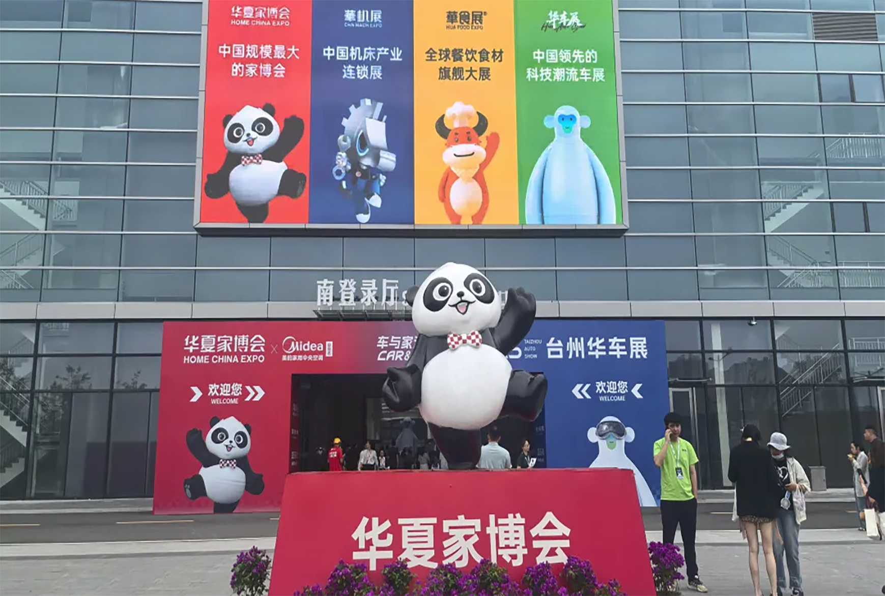 莱博顿卫浴闪耀台州夏季家博会，续写品质传奇