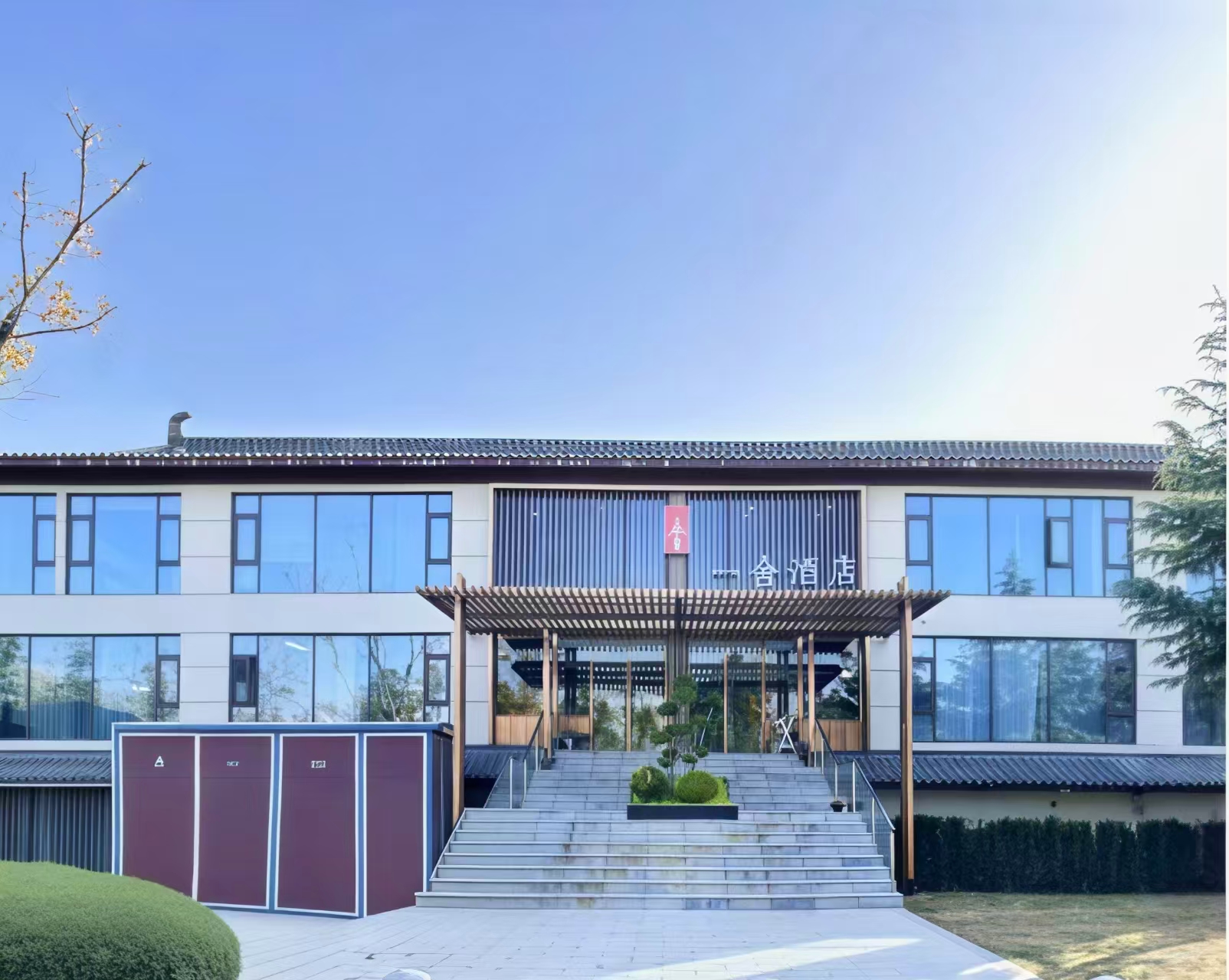 洛阳一舍酒店｜莱博顿卫浴系列 东方意境与现代美学的融合