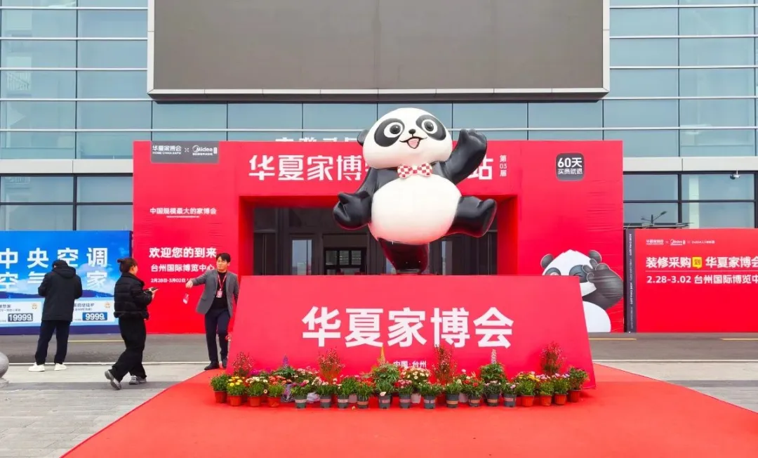 莱博顿×家博会丨“高端定制+人居美学”双核驱动，构建品牌建设新高地