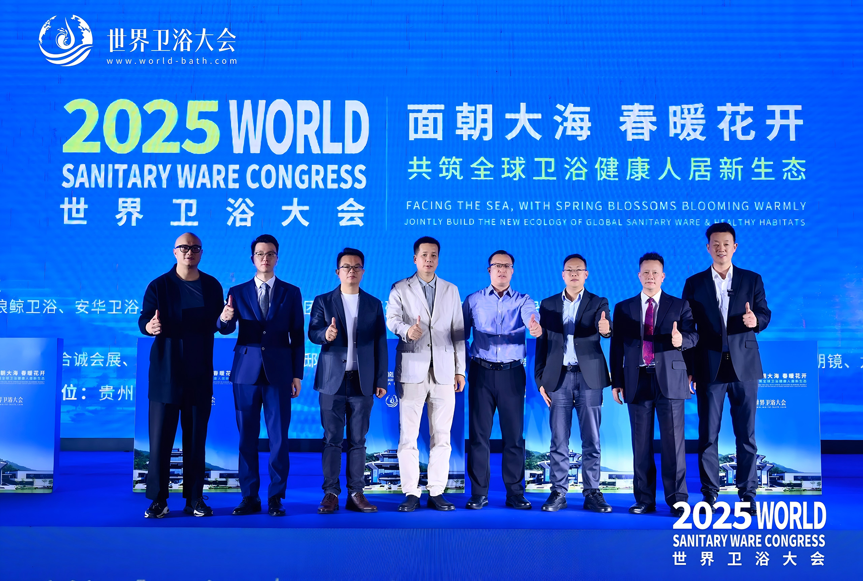 莱博顿与世界同行 共筑全球健康人居新生态，绽放世界卫浴大会！