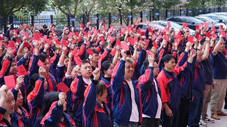 2026  开工大吉！聚力同心 共赴新程！