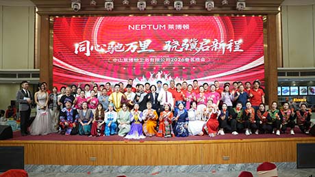 春光为序 共谱新篇丨莱博顿卫浴2026年春茗联欢晚会圆满举行