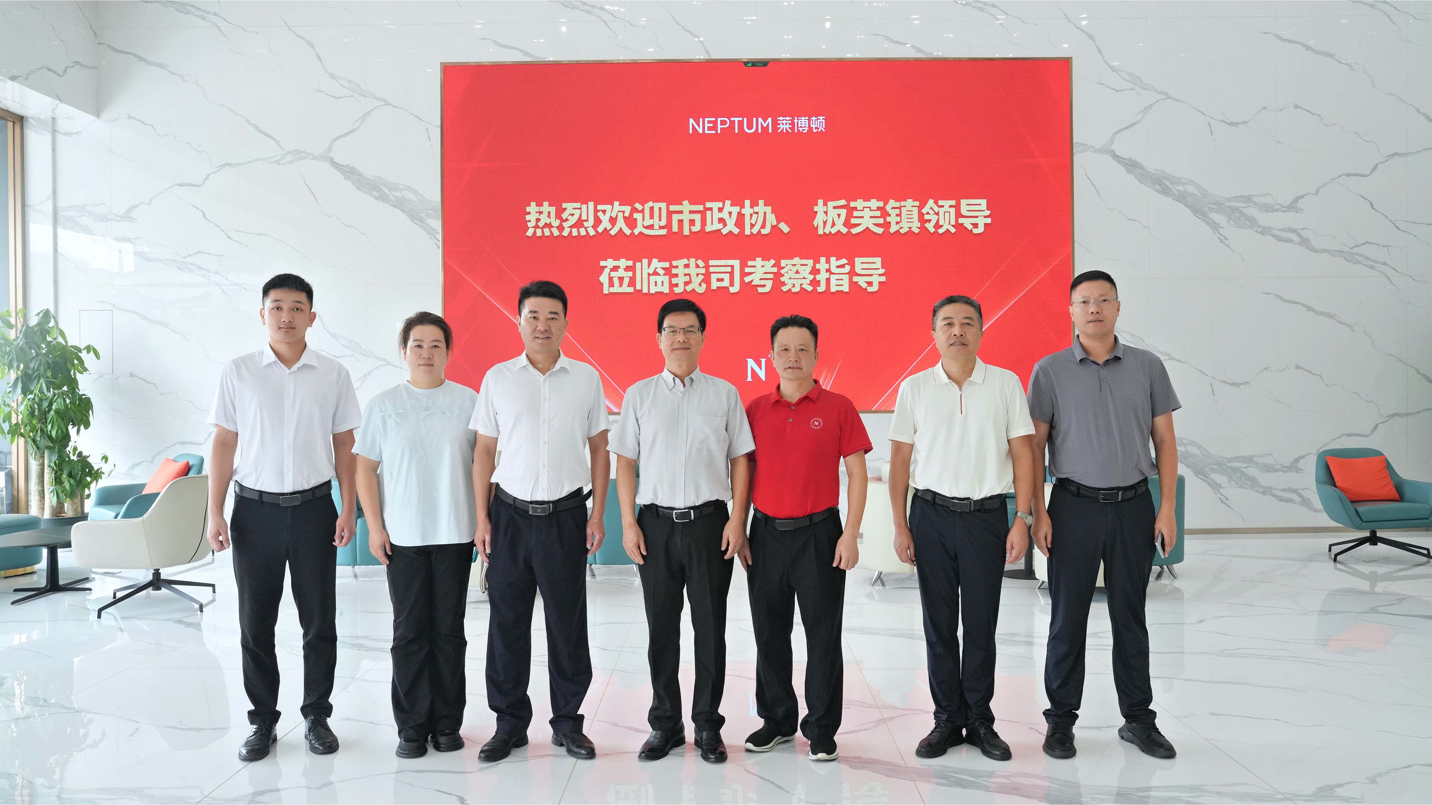 政企联动,共筑新篇 | 市政协、板芙镇领导一行莅临莱博顿卫浴考察指导