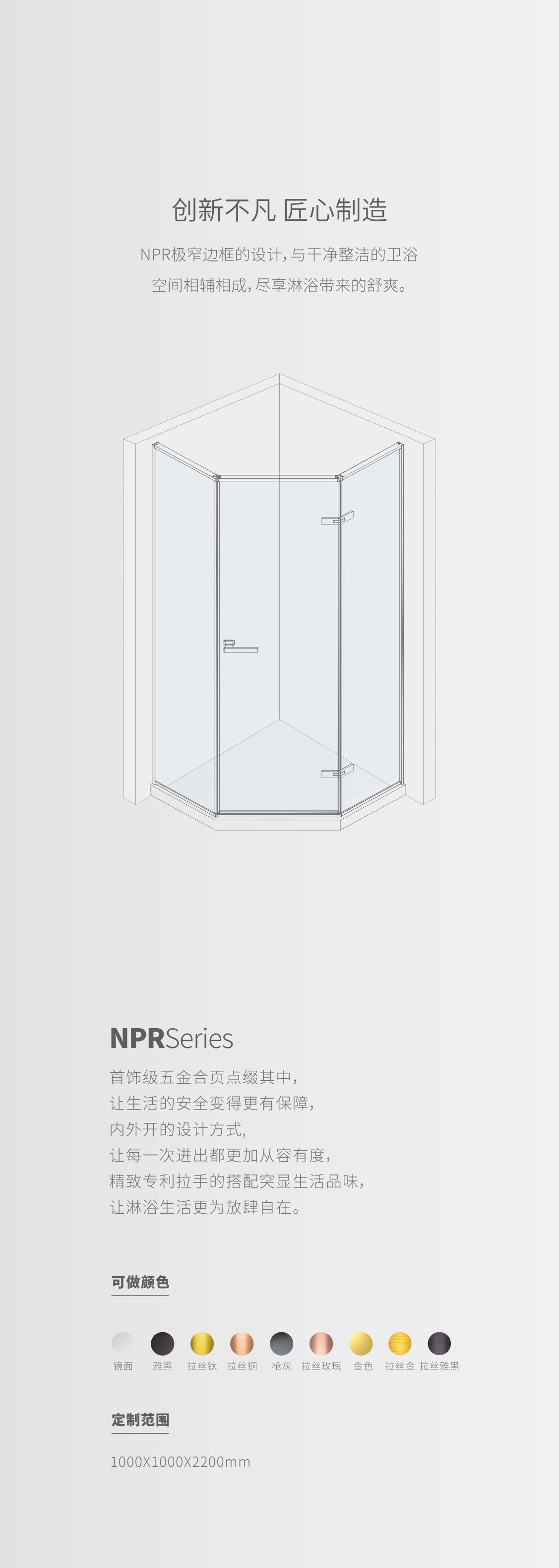 NPR_08