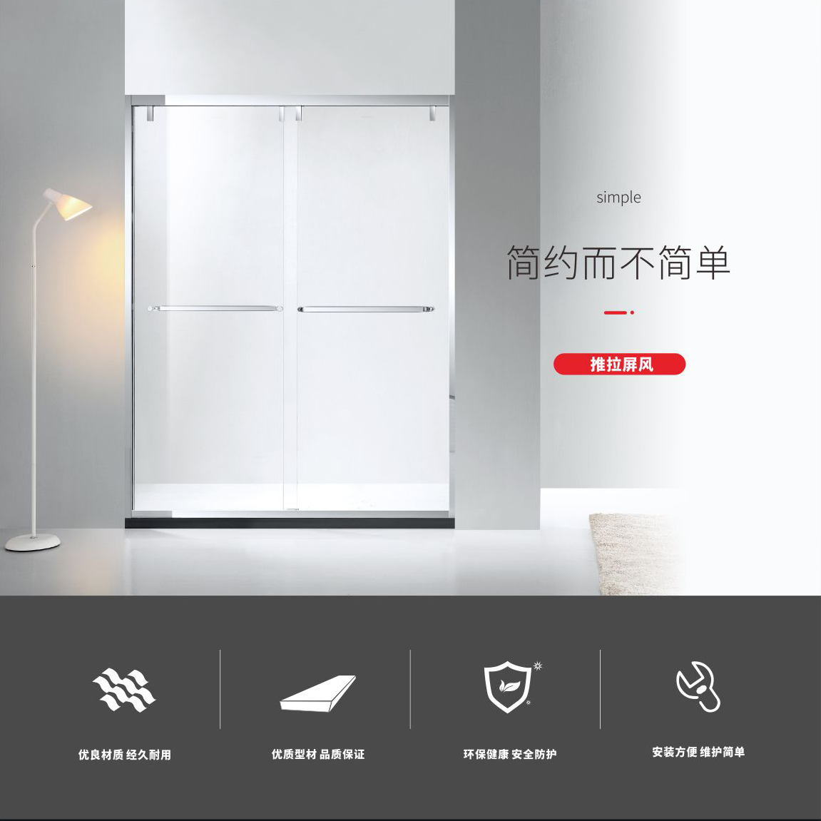 NPH移门详情页_01