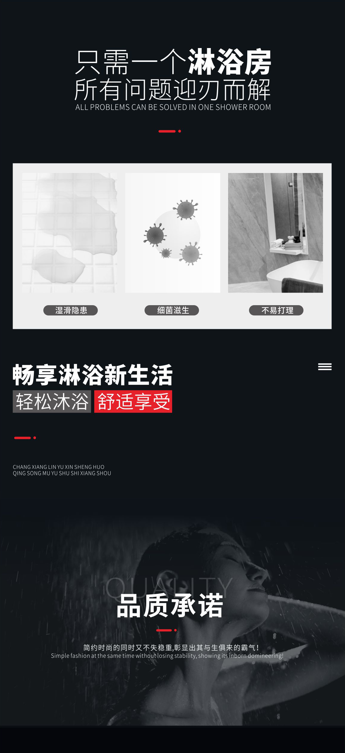 NPH移门详情页_02