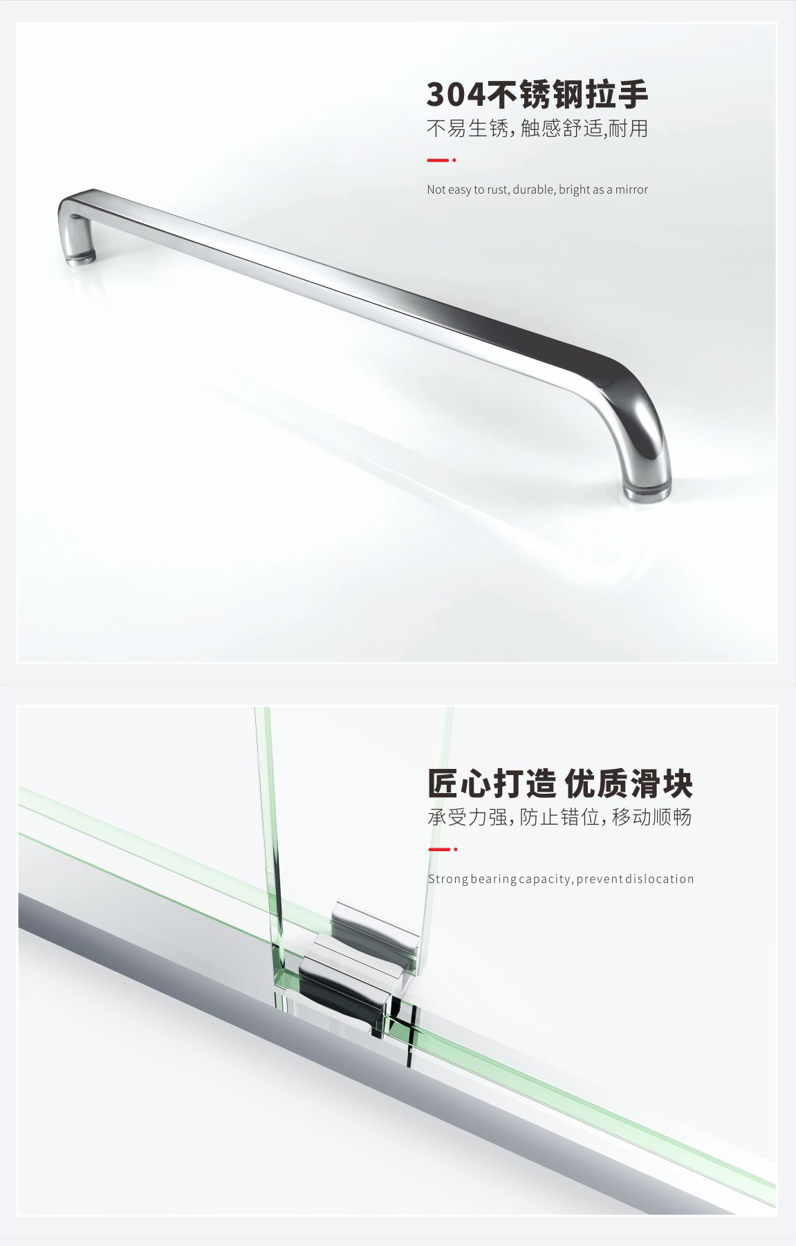 NPH移门详情页_05