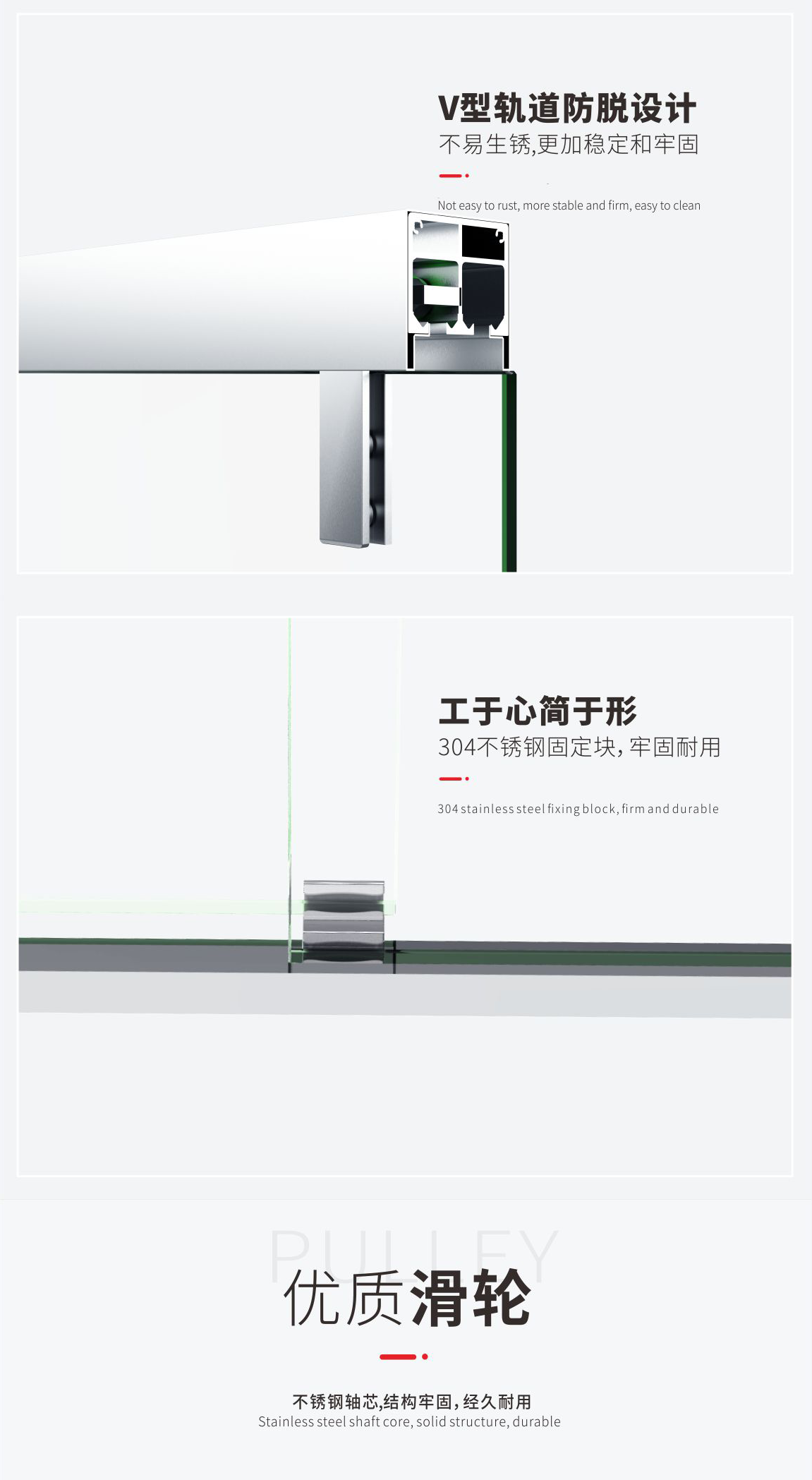 NPH移门详情页_06