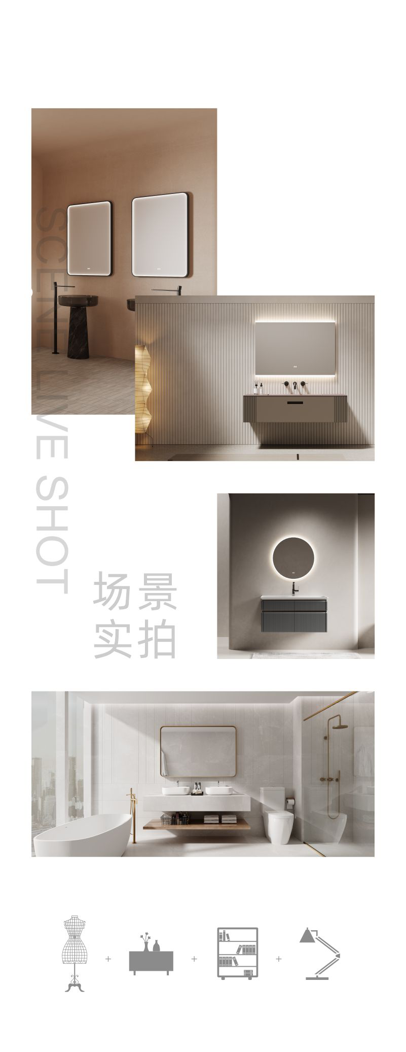 智能镜详情页无灯_04