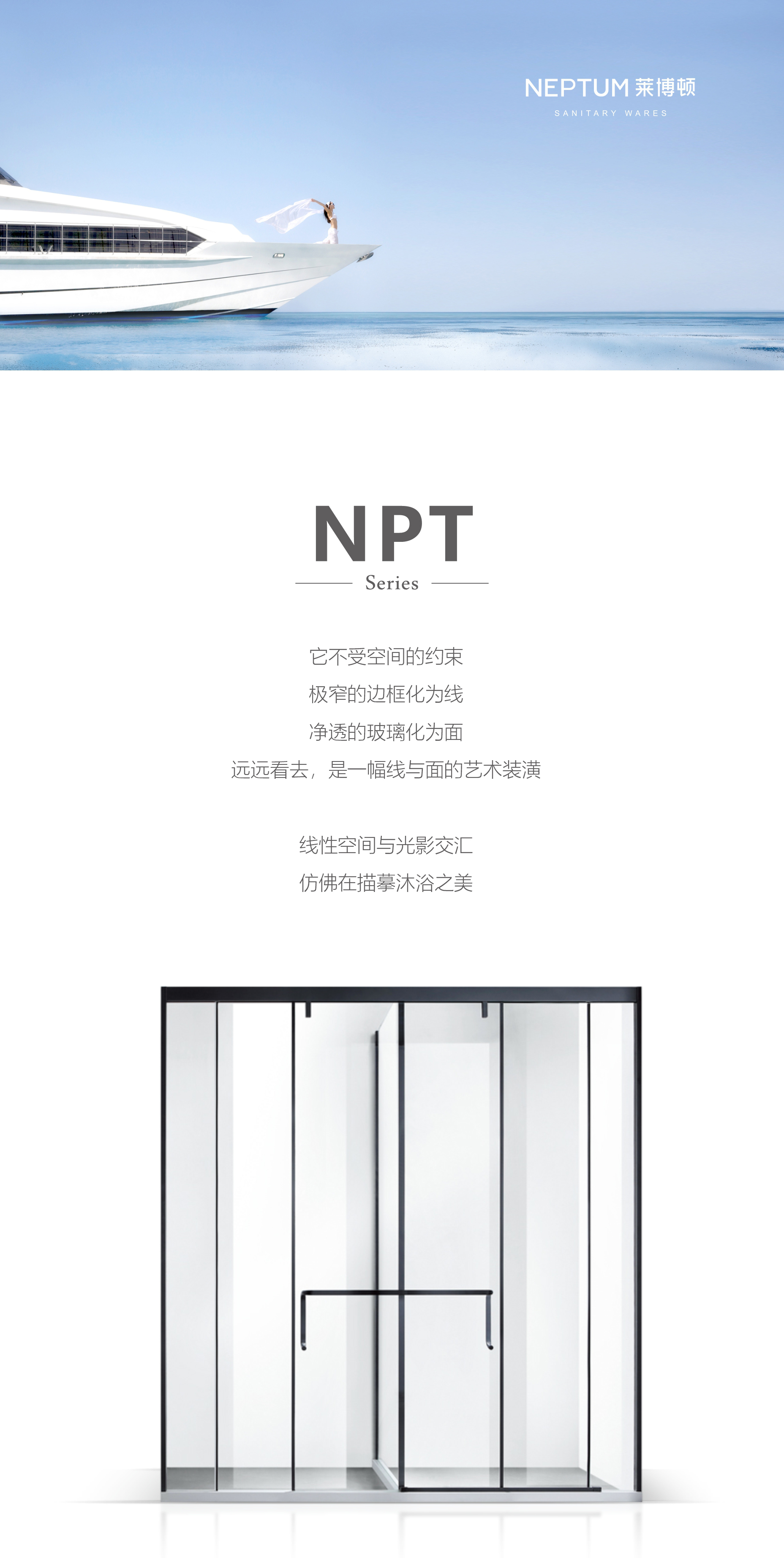 NPT_01
