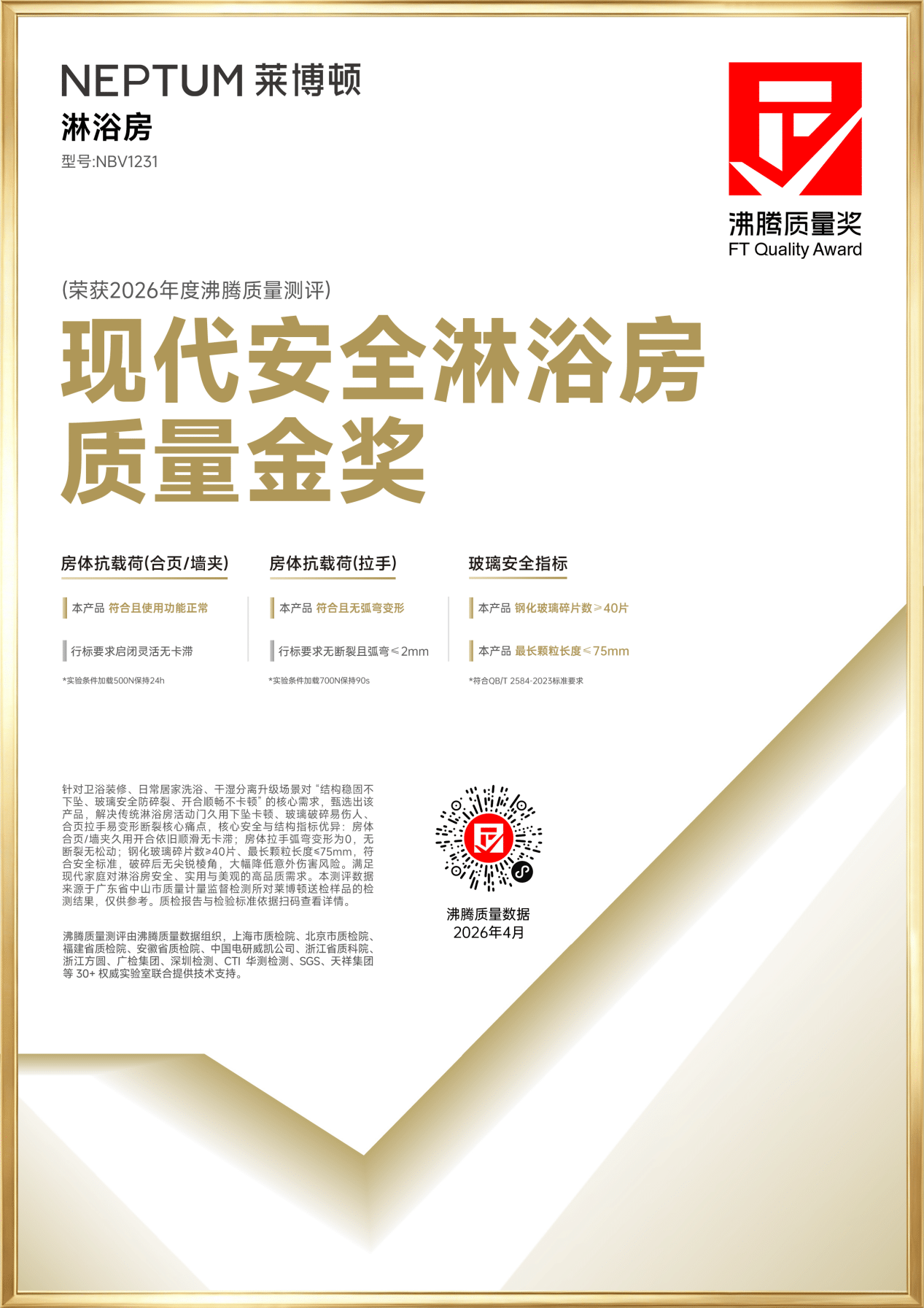 图片40 图片40