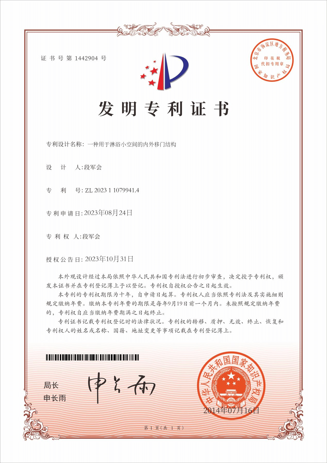图片45