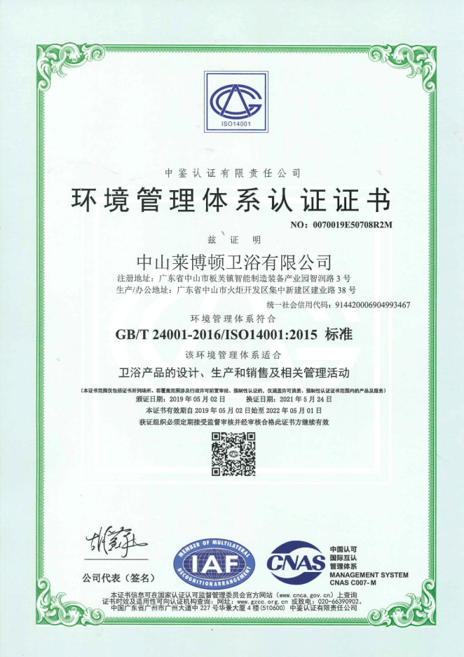 图片2 图片2