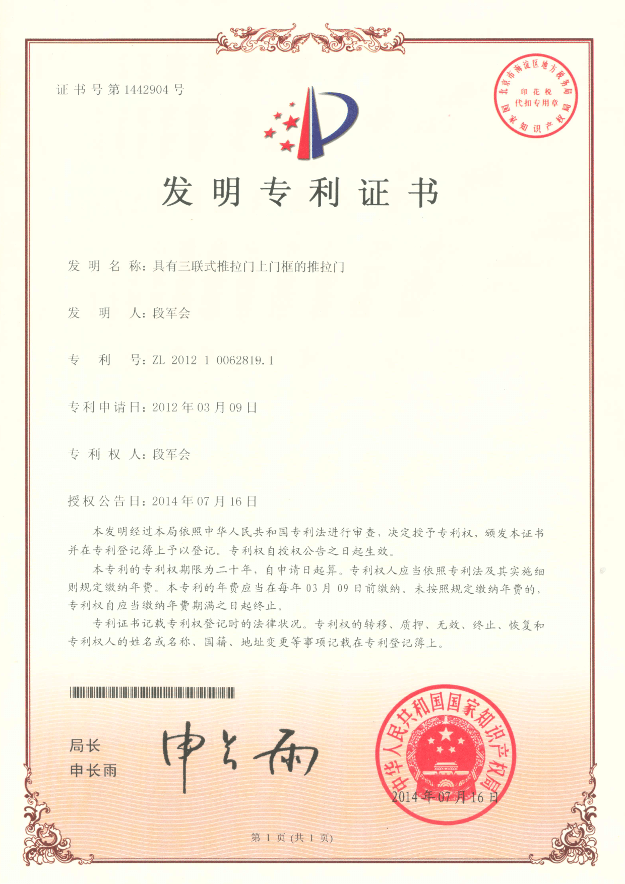 图片22